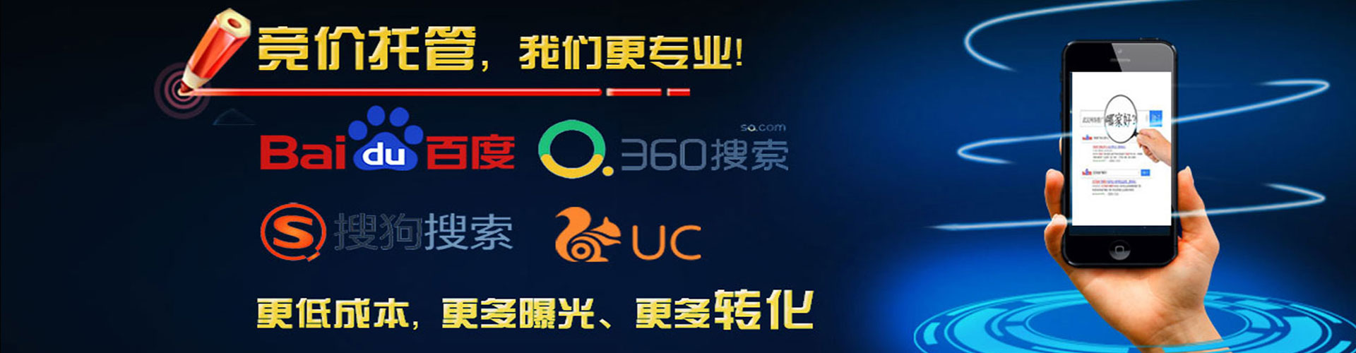 尖扎百度开户返点