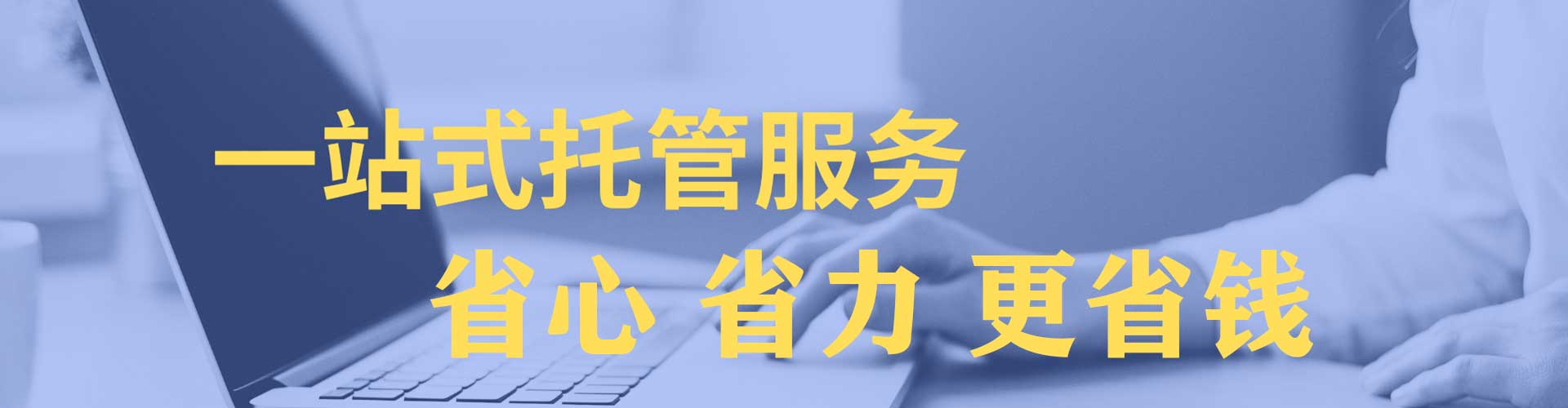 尖扎sem竞价