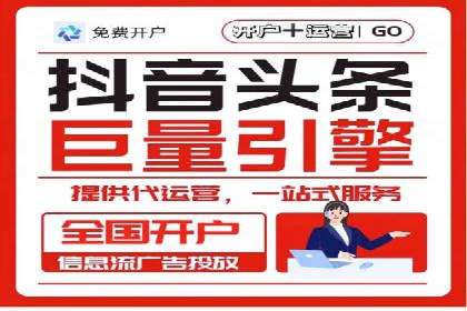 竞价推广开户的五大成功故事，看这里！