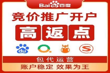 百度竞价公司广告创意与落地页的完美结合案例
