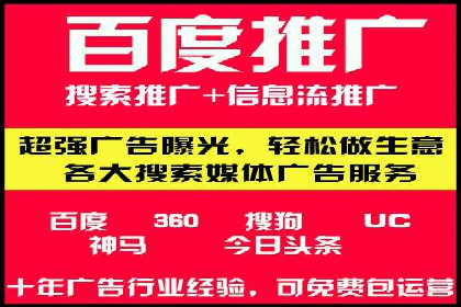 竞价广告的秘密武器：SEM优化案例揭秘